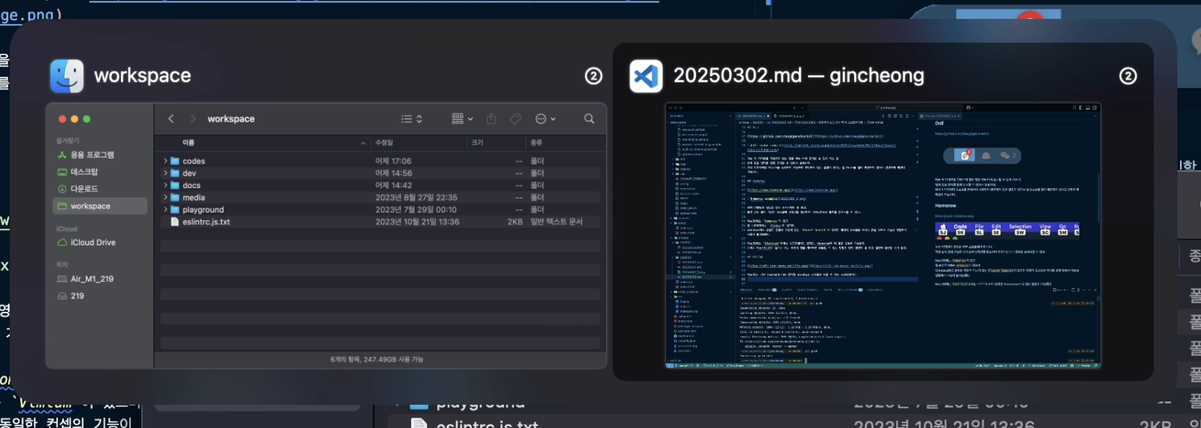 alttab example